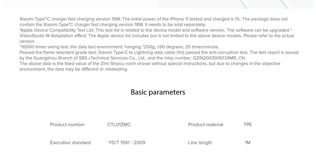 Mi Type-C To Lightning Cable 1m Mi Type-C To Lightning Cable 1m