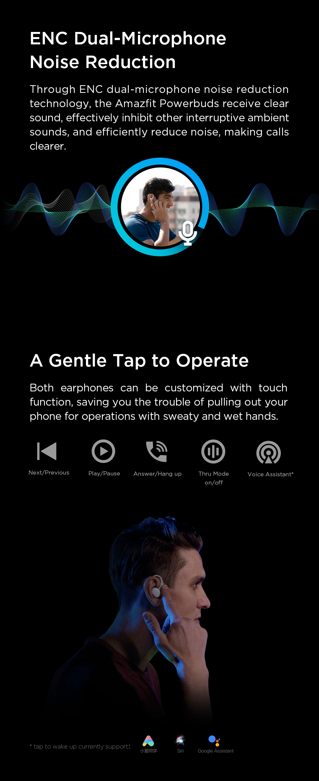Amazfit PowerBuds True Wireless Earbuds Amazfit PowerBuds True Wireless Earbuds