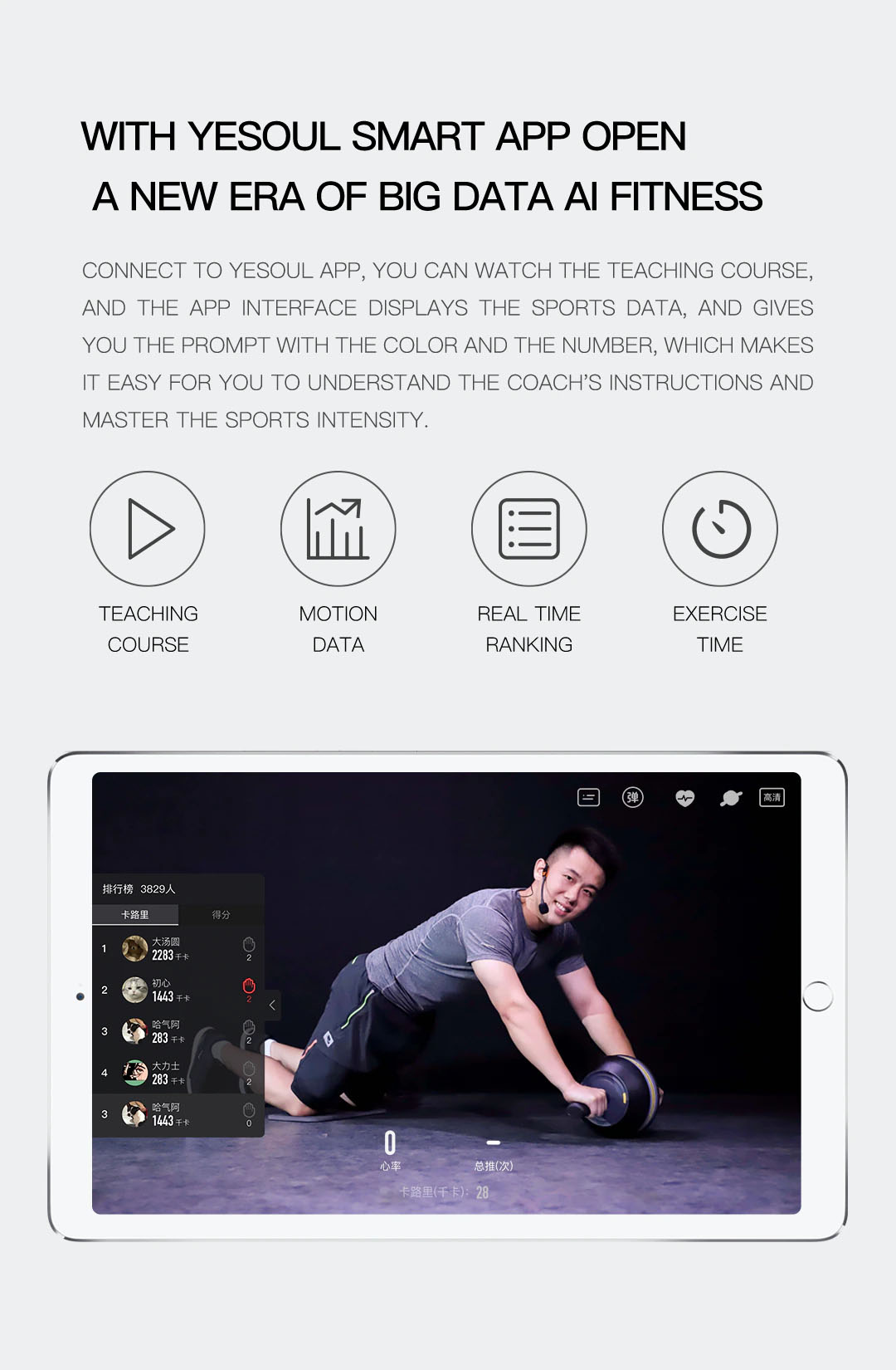 YESOUL Wild Beast Smart Abdominal Wheel J20