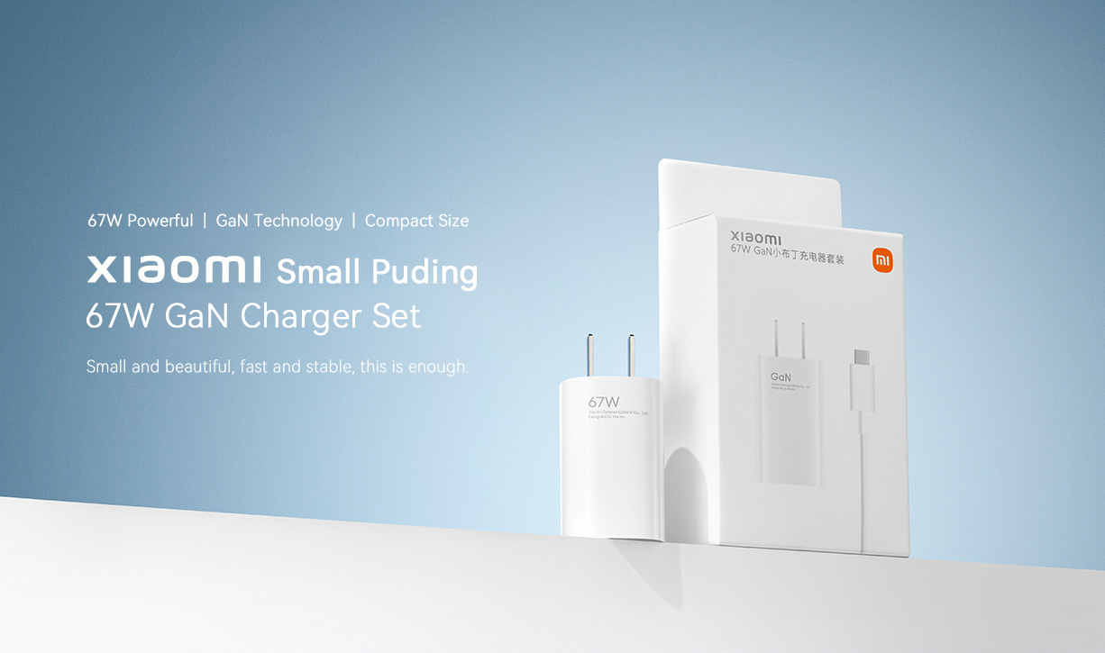 Xiaomi 67W GaN Small Pudding Charger Set Xiaomi 67W GaN Small Pudding Charger Set