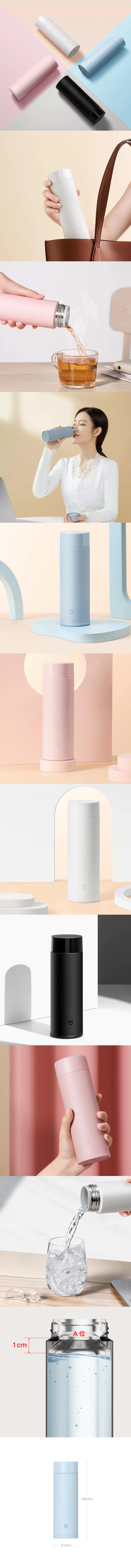 Xiaomi Mijia Mini Vacuum Cup 350ml Xiaomi Mijia Mini Vacuum Cup 350ml