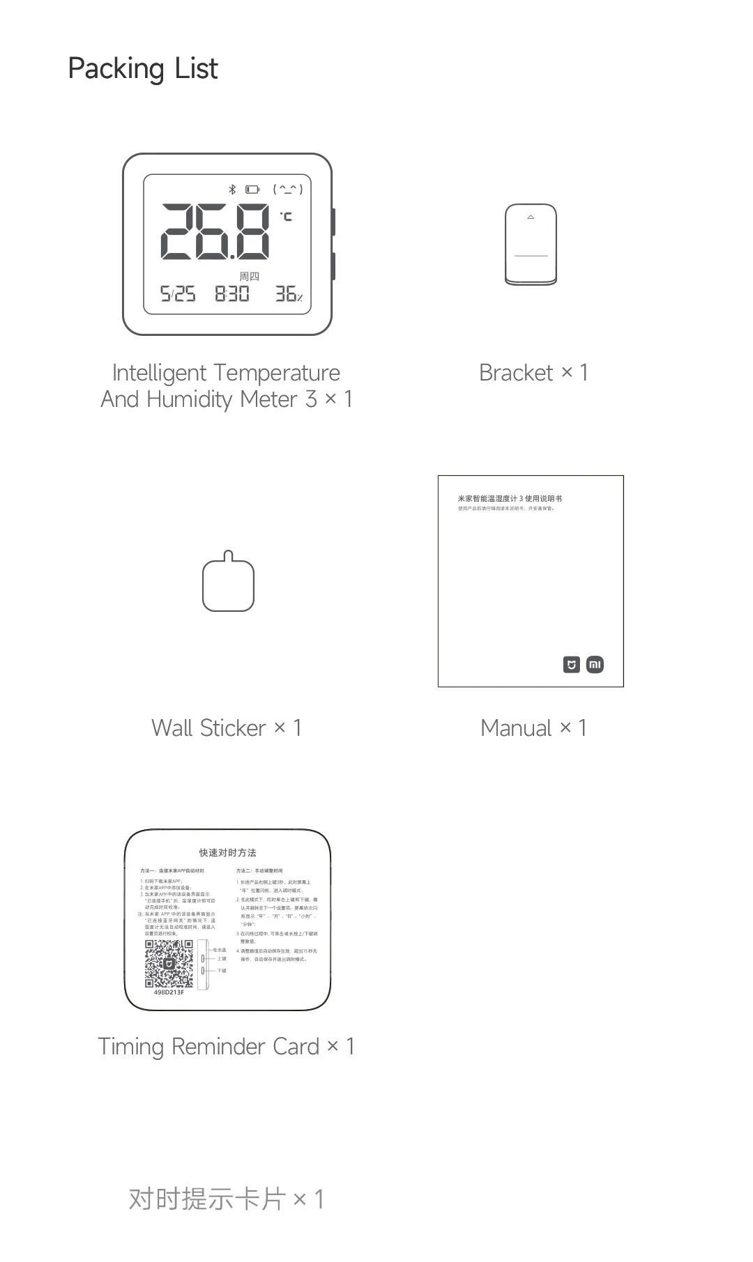 Mi Bluetooth Temperature & Humidity Monitor 3 Mi Bluetooth Temperature & Humidity Monitor 3