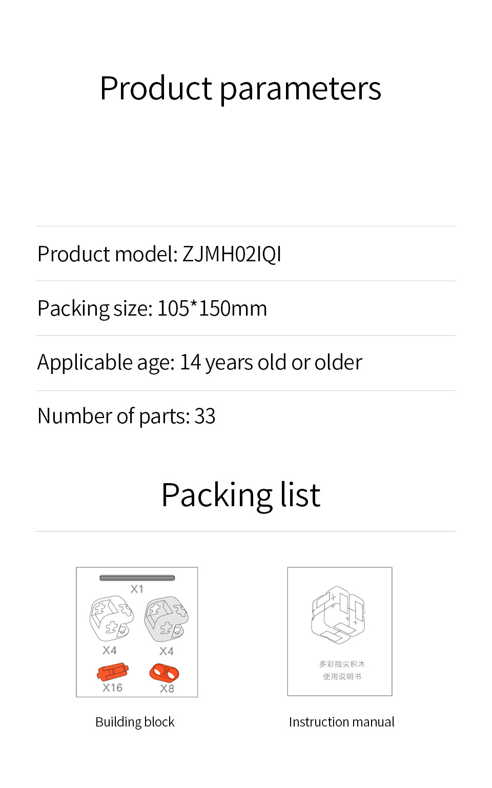 Xiaomi Colorful Fingertip Building Blocks Xiaomi Colorful Fingertip Building Blocks