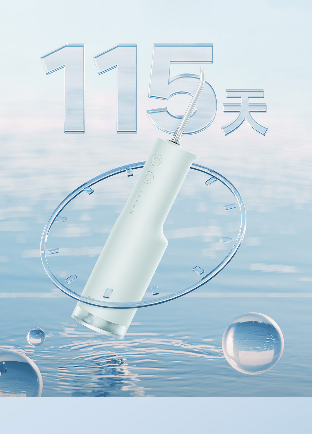 Mi Electric Oral Irrigator F300 Mi Electric Oral Irrigator F300