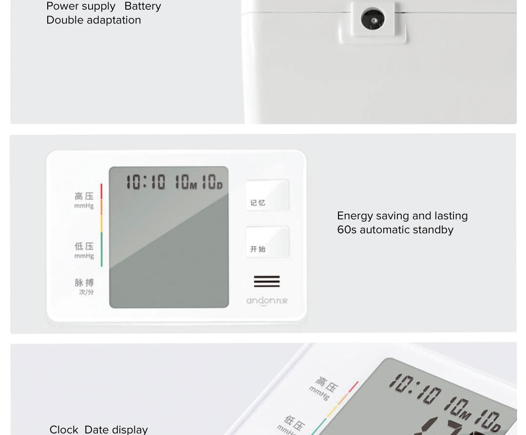 Andon Electronic Blood Pressure Monitor Andon Electronic Blood Pressure Monitor