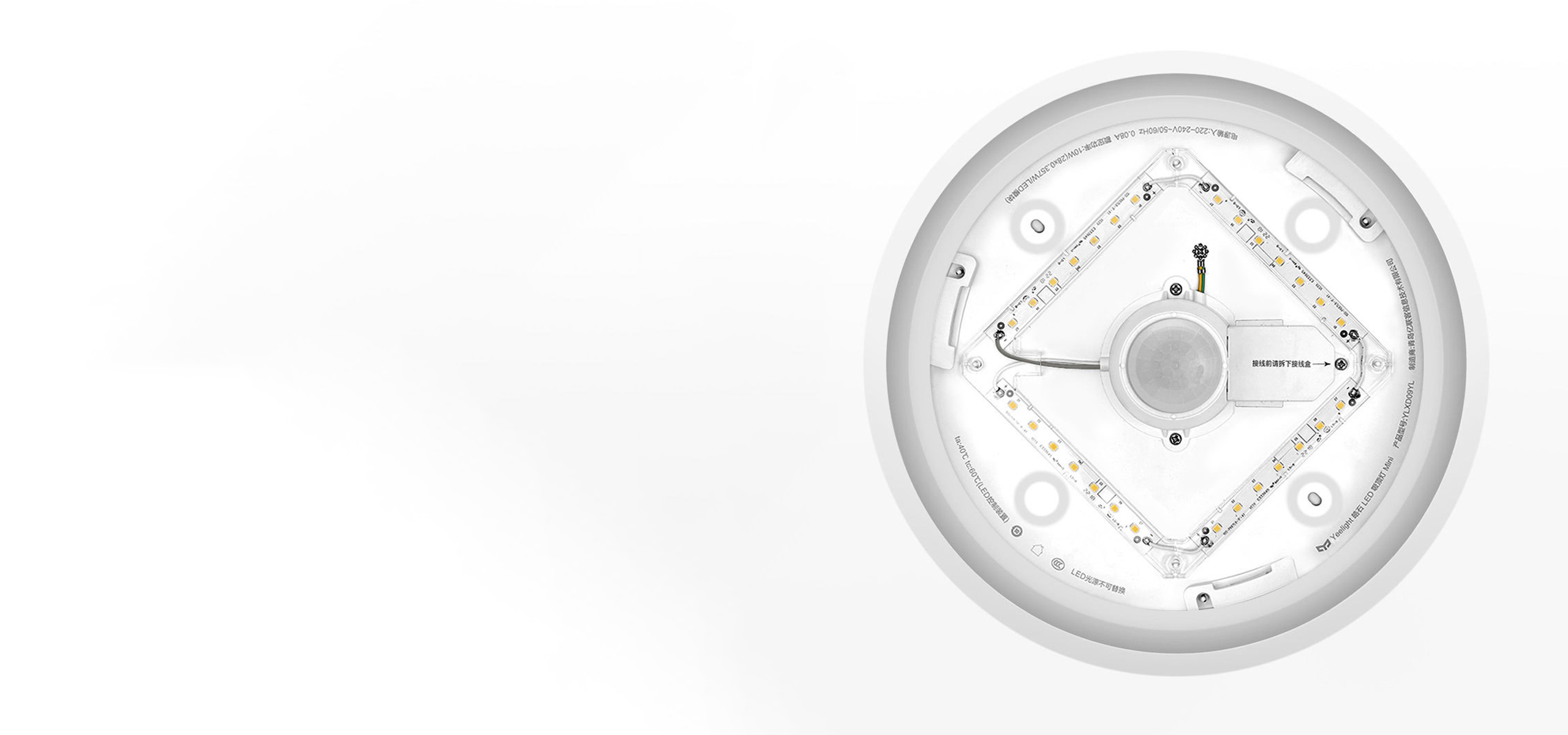 Yeelight Crystal Sensory Light Mini