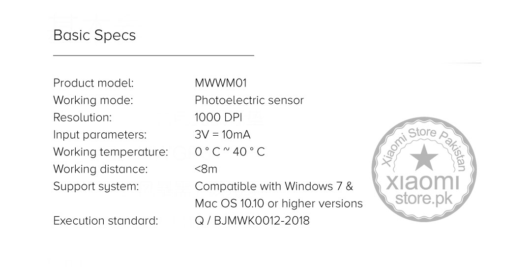 MIIIW Lightweight Wireless Office Mouse