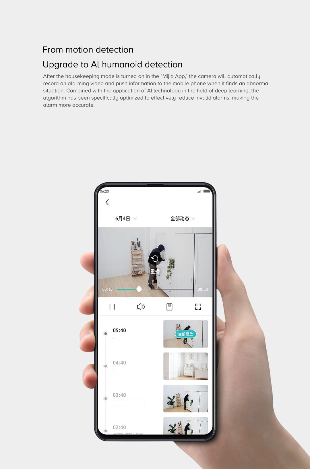 Mi Smart Camera PTZ Edition