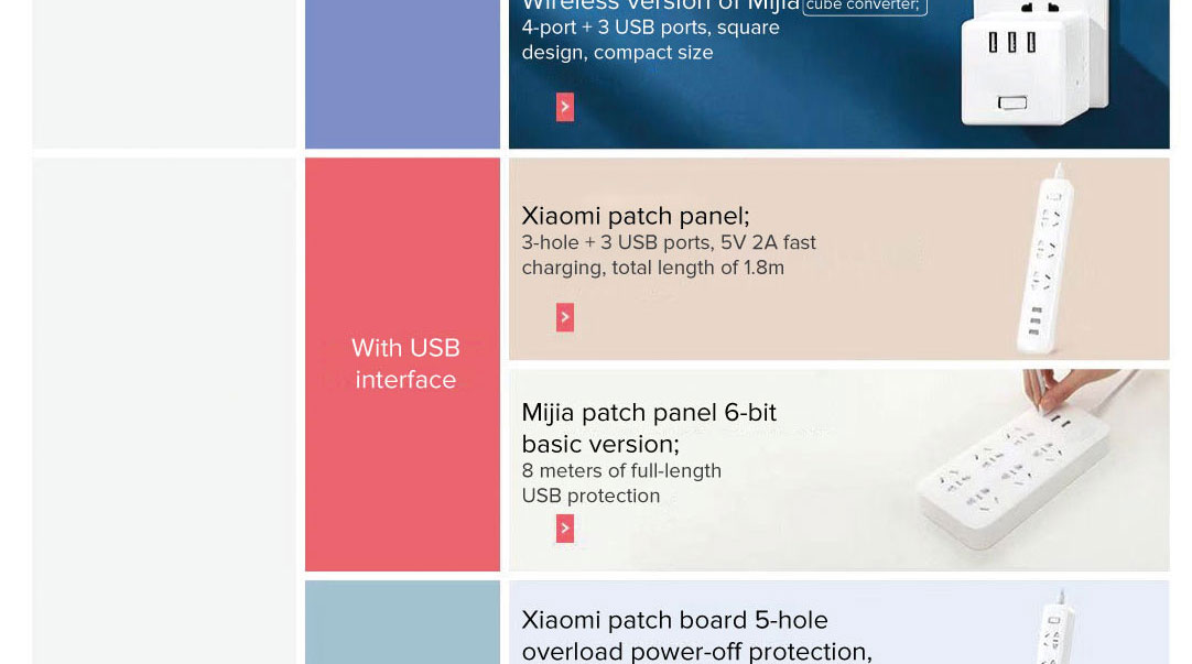 Aigo Rubiks Cube Socket