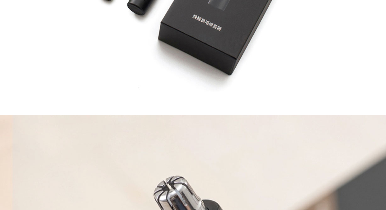 Mi Electric Nose Hair Trimmer HN1 Mi Electric Nose Hair Trimmer HN1