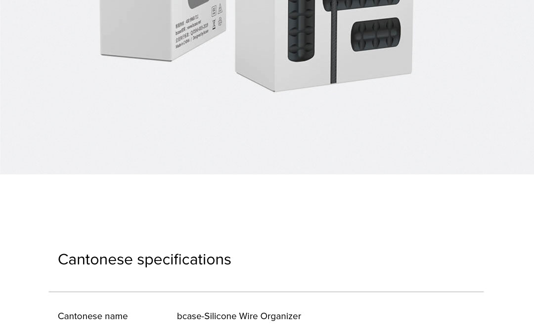 Bcase Silicone Cable Organizer