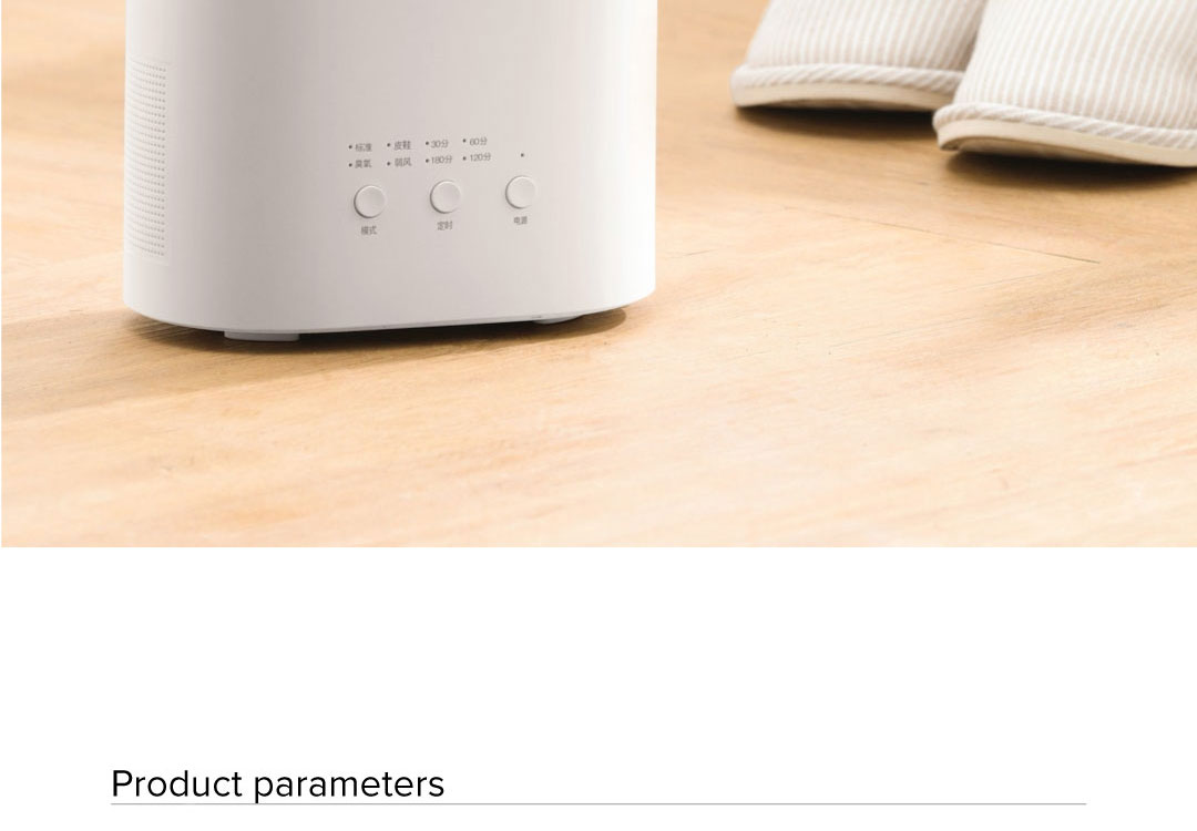 Deerma Smart Shoe Dryer DEM-HX20 Deerma Smart Shoe Dryer DEM-HX20