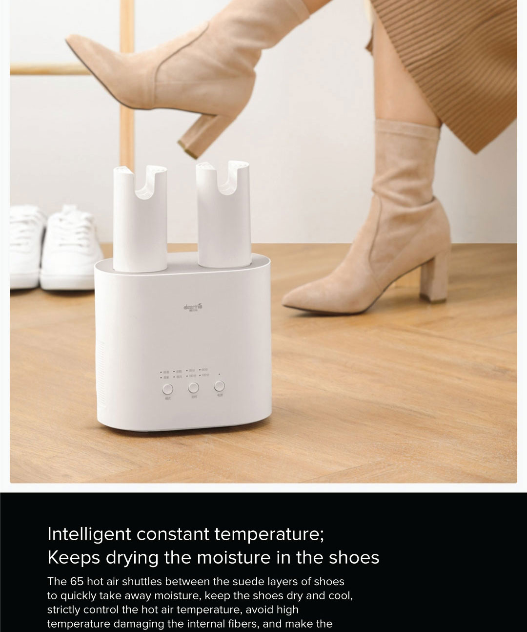 Deerma Smart Shoe Dryer DEM-HX20 Deerma Smart Shoe Dryer DEM-HX20