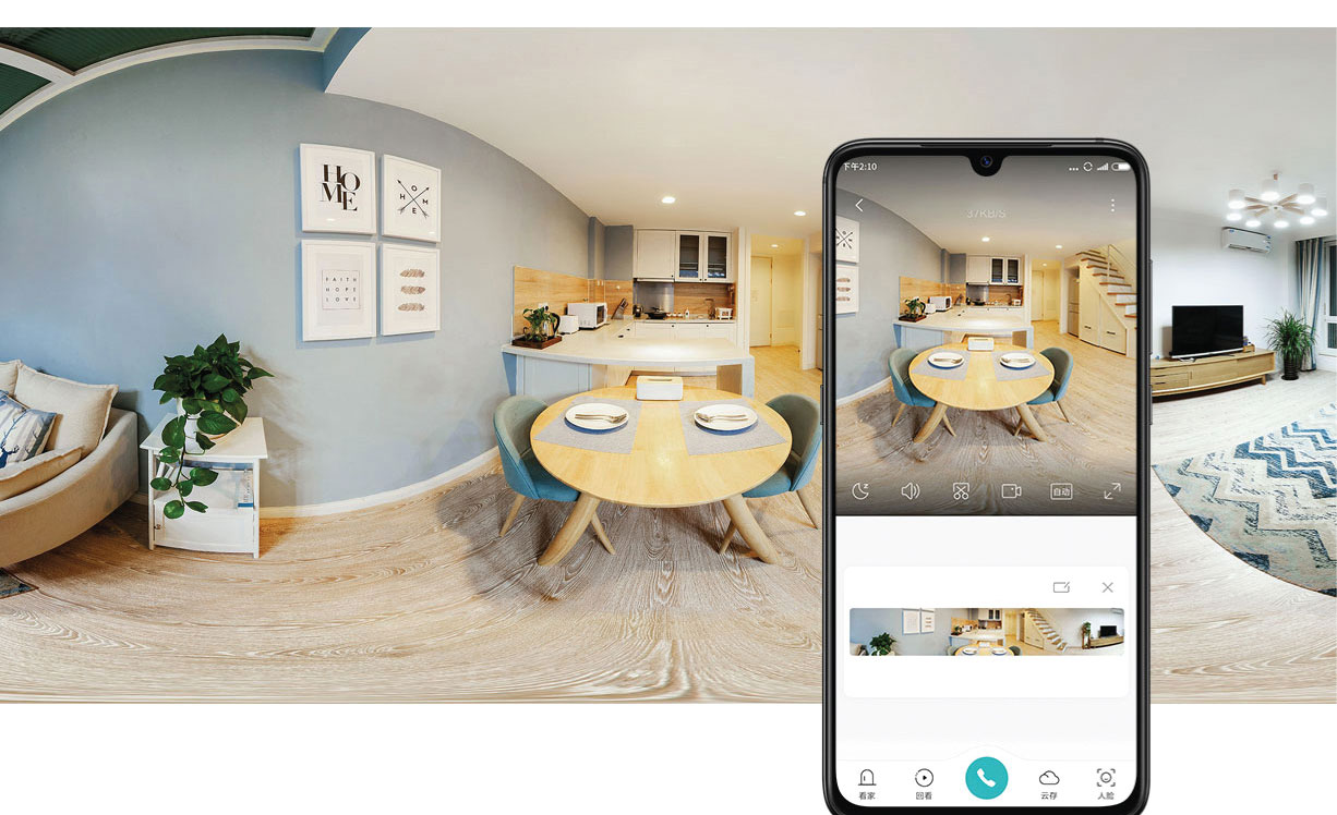 Mi Smart Camera PTZ Version Pro